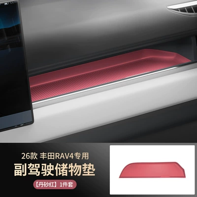 Armrest box pad Toyota RAV4, co-pilot storage mat - cinnabar-red