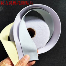 汽车改色膜刮板替换布无痕不伤膜棉花糖超细纤维布改色刮板条批发