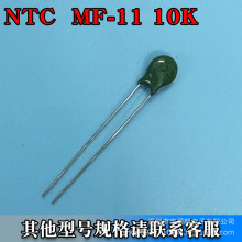 MF11 103K NTC10KR GɫaBֵ4050K ±10% zӡ103