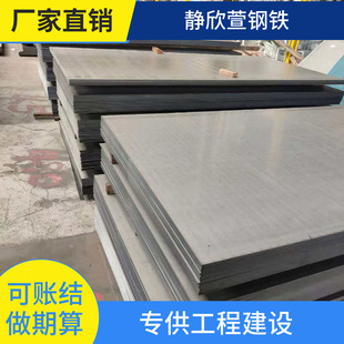 �����܈�����_ƽ����SPCC��܈�_����䓷֗l��܇��䓰�DC01�K��