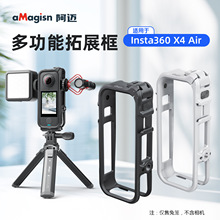 aMagisn����Insta360 X4 Air�ܽ�����Ӱʯ�๦����չ�򱣻����
