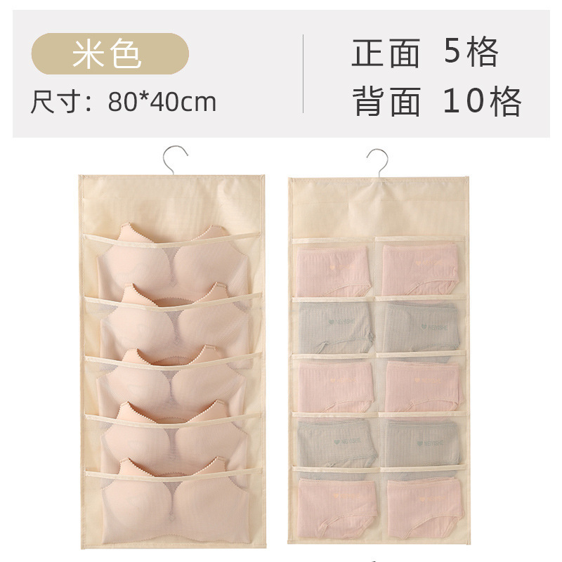 布製壁掛け下着収納袋 靴下収納吊り下げ袋 家庭用ワードローブ吊り下げ式下着両面収納袋|undefined