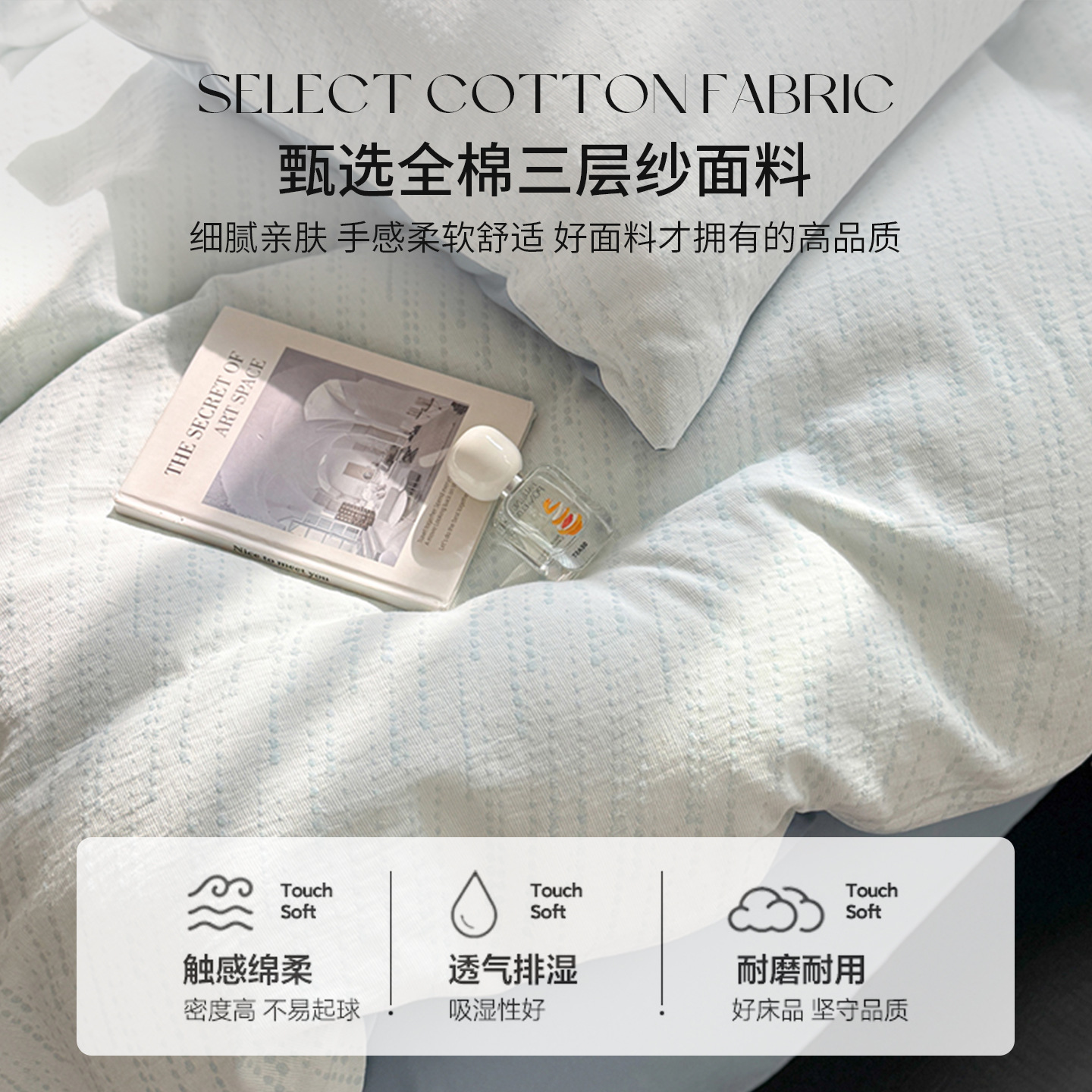 Luz lujosa cama de cuatro piezas de algodón 2025 nuevo colchón general de cuatro estaciones ropa de cama de cama de tres piezas de sábanas