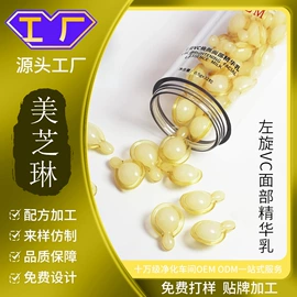 精华油;液态精华;护发精油