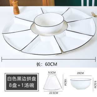 Ceramic Plate Household Fan-Shaped Tableware Full Set Combination Clearance Sub-Net Red Dish New Style