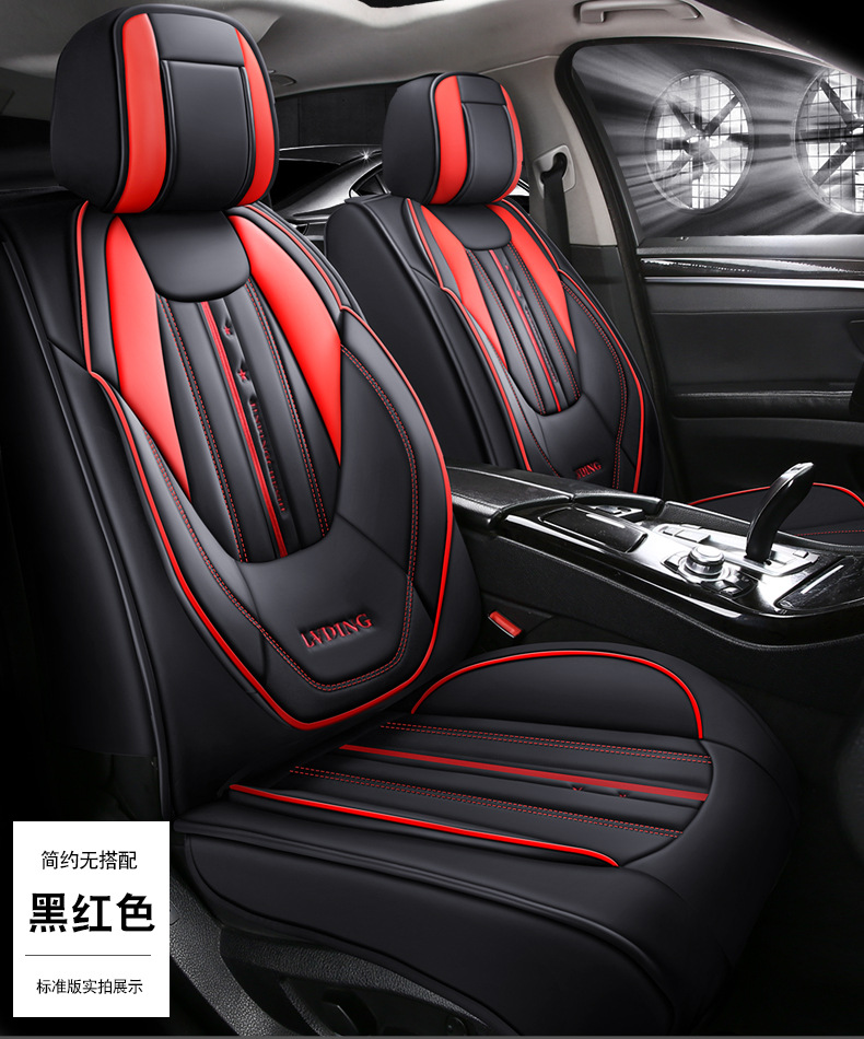 New Foreign Trade Car Seat Cushion, All-Season Universal Full Surround Full Leather Seat Cover, Popular Car Seat Cushion for All Seasons