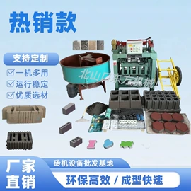 建材加工机械;粉碎机;食用油加工