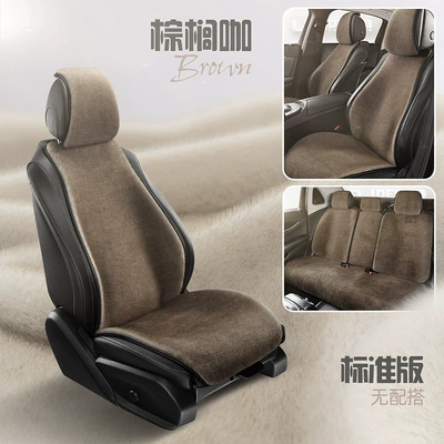 Wool pad — Plush Women's Car Seat Cushion - palm-coffee-standard-edition-five-seats