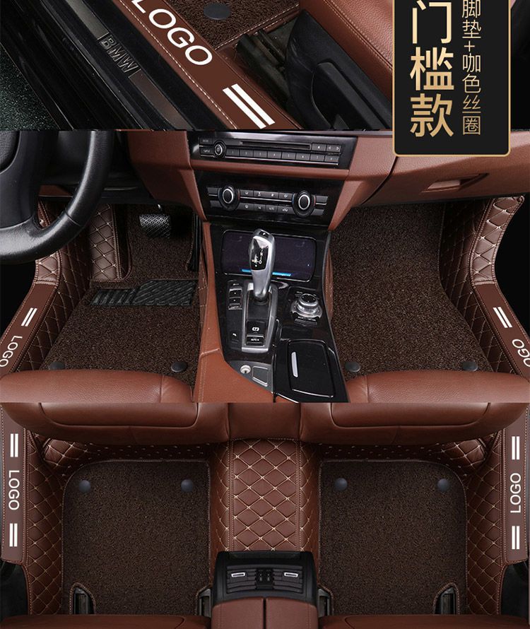 Full Surrounded Package Threshold Car Mat Thousands of Models Original Car Edition Special Wire Ring Five-seat Complete Set