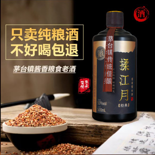 �F�ݹ��S��Ʒ�཭�½�����u���Ͱ׾�53�ȼ��Zʳ����Ӵ����]���l