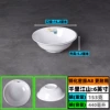 Qianlijiangshan-Reflective bowl*6 inches-Tempered Melamine A8