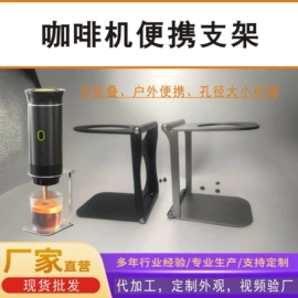 咖啡研磨器;配套器具;其他刀剪具