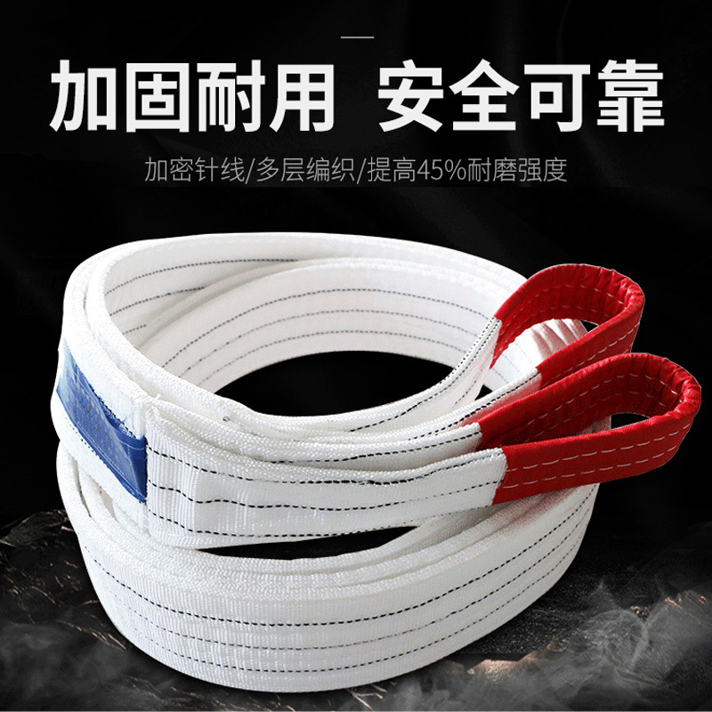 国标吊带3吨6米吊装带五吨2吨5吊车布带吊树起重吊绳扁平吊重物带