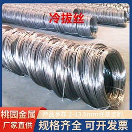 金属丝;冷拉钢;普线