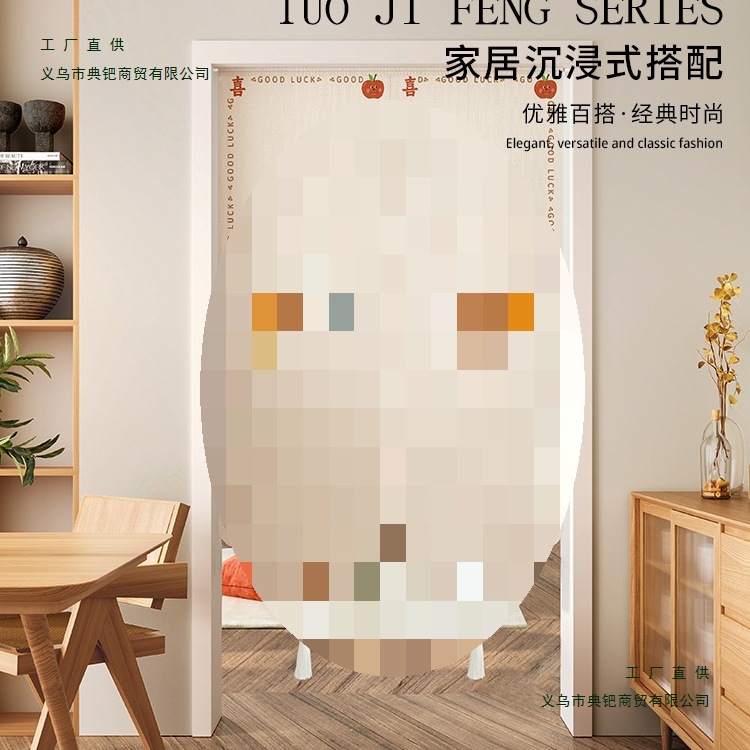 Special-Shaped Door Curtain for Bedroom, Punch-Free Half Curtain, Kitchen Partition Curtain, Bathroom Anti-Peeping Curtain, Home Living Room Half Curtain