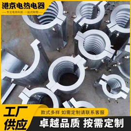加热器;发热芯;其他电热设备