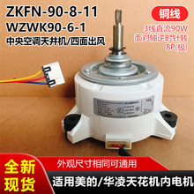ZKFN-90-8-11����/�A����{�컨�C���C��늙C 3��ֱ�� WZWK90-6-1