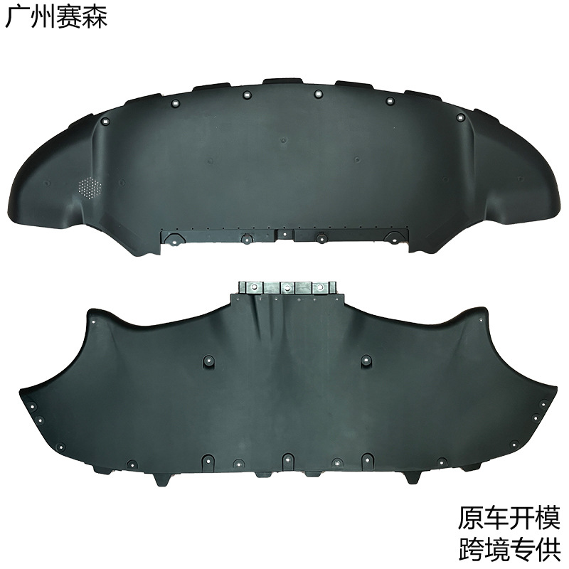 Suitable for Tesla 2021-2024 Model Y front and rear bumper lower guard plate 1494007/1613579