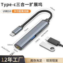 typec����һ��չ�]usb��ڔUչ�����C�ژO��hub�Pӛ����X�Uչ�]