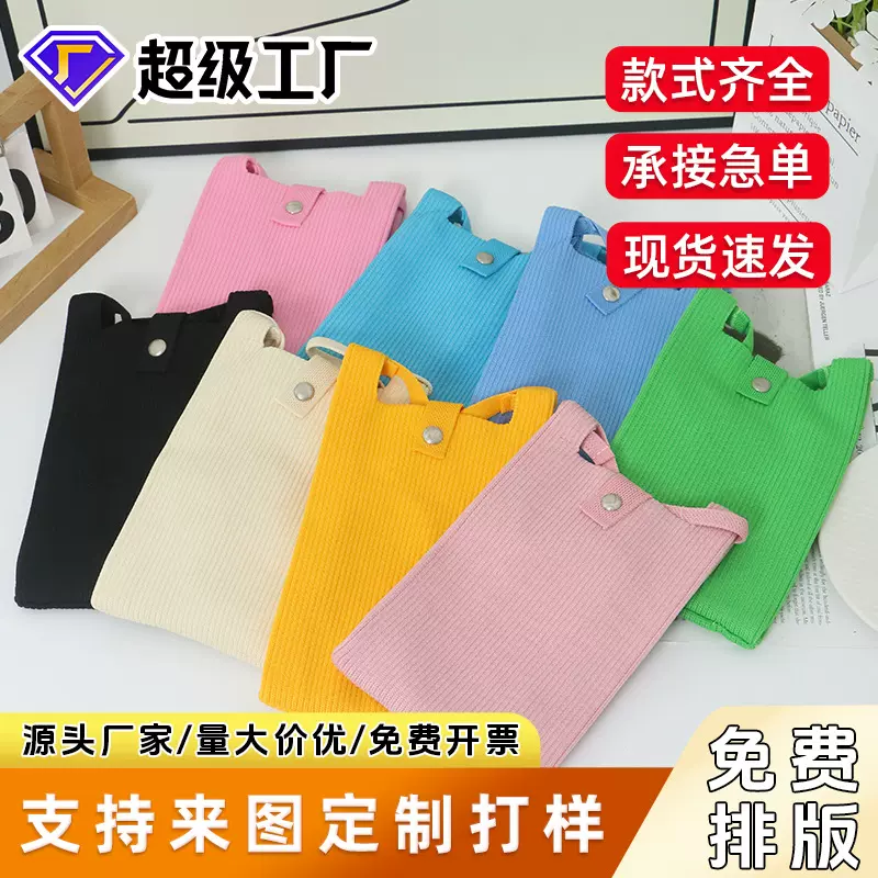 女款针织斜挎包ins风简约韩版可爱少女纯色百搭便携手机包包定制