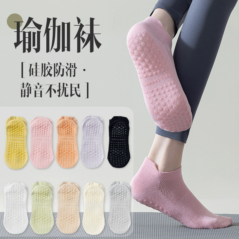 Yoga socks children professional non-slip fitness dance pilates sports socks summer mesh short tube floor socks boneless