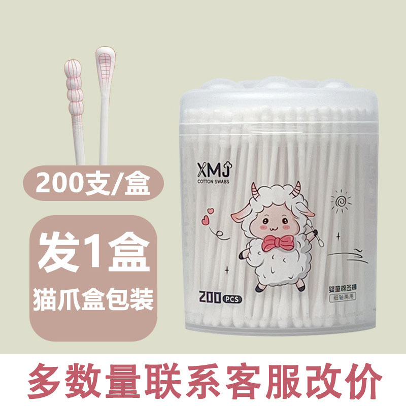 Xiaomianjia ベビー綿棒、赤ちゃん専用鼻くそ、子供用小さな耳かき、幼児、新生児用紙スティック綿棒|undefined