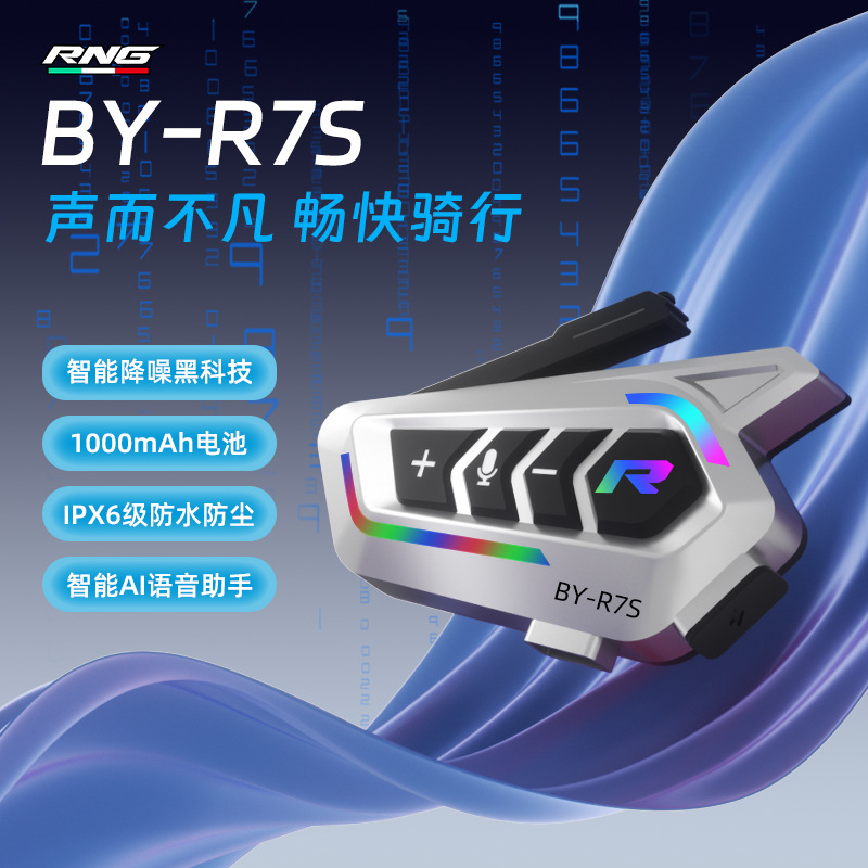 RNG nuevo casco auriculares bluetooth larga duración para llevar motocicleta casco impermeable reduciendo el ruido auriculares de llamada