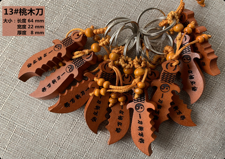 13桃木刀 .png