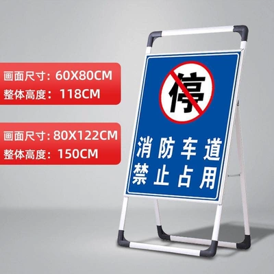 Not Park, Standing Sign – Warning sign - 28-fire-style-stop-60x80cm