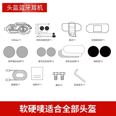 Motorcycle Helmet Headset Headset 5.3 Hd Camera for - c8max-soft-and-hard-mark-without-tf-card