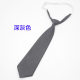 Wholesale solid color Serge college style student uniform rubber band buckle-free tie tie bow tie set