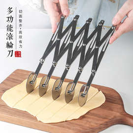油条刀滚轮切油条专用滚刀手动披萨刀烘焙伸缩可调节 切面刀