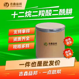 化工中间体;合成中间体;分析试剂