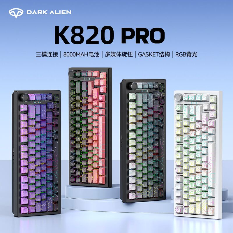 Dark Alien K820 Customized Three-Mode Mechanical Keyboard Gasket Structure Full-Key Hot-Swappable Wireless Blue Dark Alien K820 Customized Three-Mode Mechanical Keyboard Gasket Structure Full-Key Hot-Swappable Wireless Blue