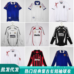 卸売発送 レトロジャージ サッカーユニフォーム レアル・マドリード イングランド AC 日本 刺繍 クラシック レトロ 長袖 半袖