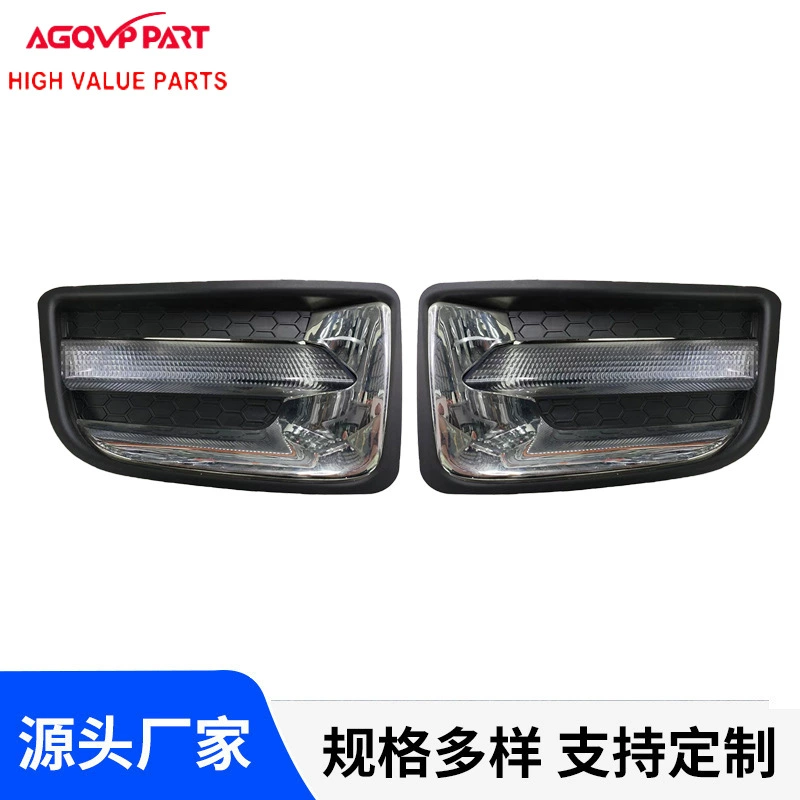 Пятьдесят колокола DMAX 2WD 2012-2016 светодиодные противотуманные фары дневные ходовые огни противотуманные фары