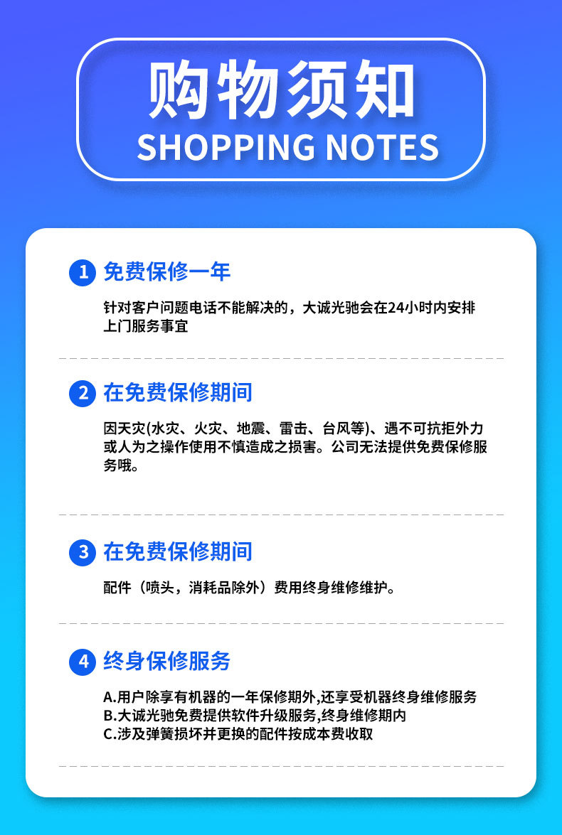 2513理光G6打印机