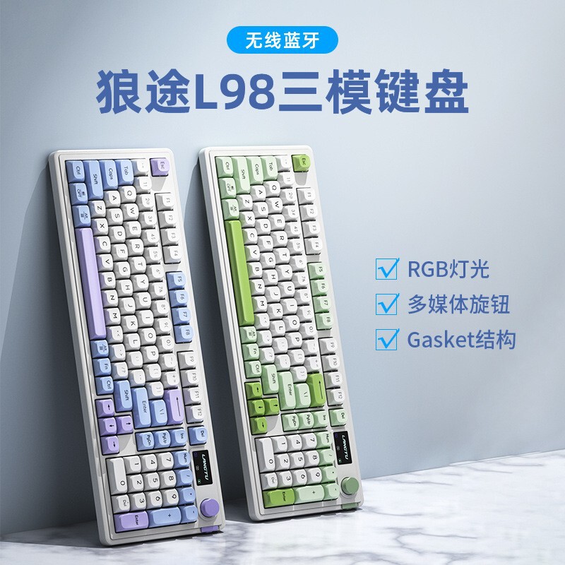 Langtu L98 Three-Mode Bluetooth Wired Wireless Keyboard High Color Value E-Sports Game Office Mute Film Keyboard Langtu L98 Three-Mode Bluetooth Wired Wireless Keyboard High Color Value E-Sports Game Office Mute Film Keyboard