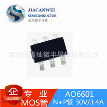 ��ӦAO6601  30V 3.4A/2.3A  MOS��N+P��  SOT23-6��װ  ��������