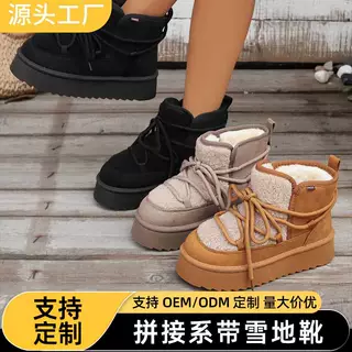 2026年新款跨境欧美时尚舒适版型鞋子耐穿驼色厂家批发厚底