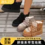 跨境新款厚底时尚鞋子