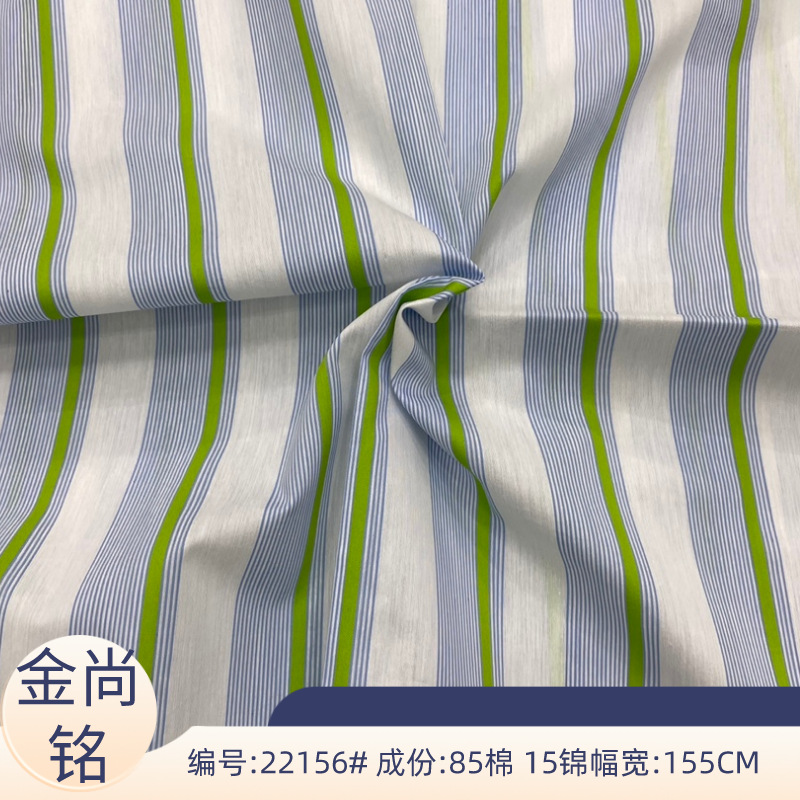 厂家直销 春夏时尚 棉锦色织条子布料 新款锦棉色织衬衫面料