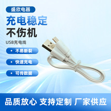 ���Ƽӹ���׿V8 micro��l�⾀USB��늾�type cƽ���֙C������