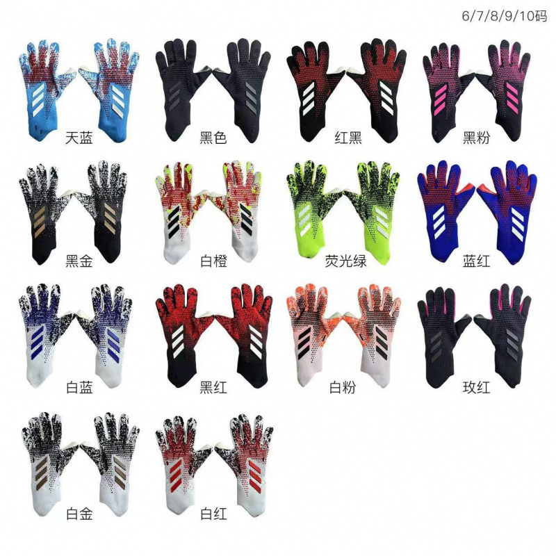 Soccer goalkeeper gloves, latex, non-slip, wear-resistant, training gloves, adult and children sizes, finger protection gloves, goalkeeper gloves