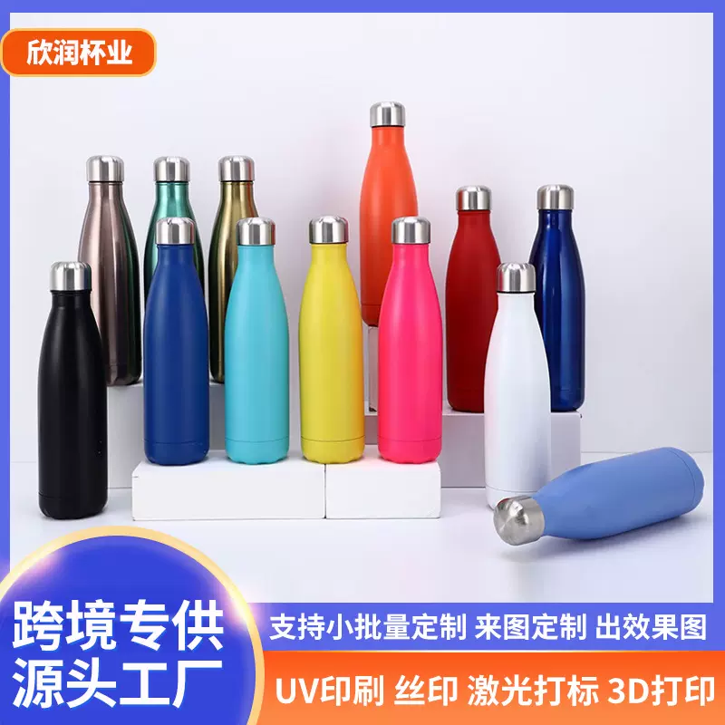 跨境亚马逊不锈钢可乐瓶 304真空保温双层运动水壶可乐瓶保温杯