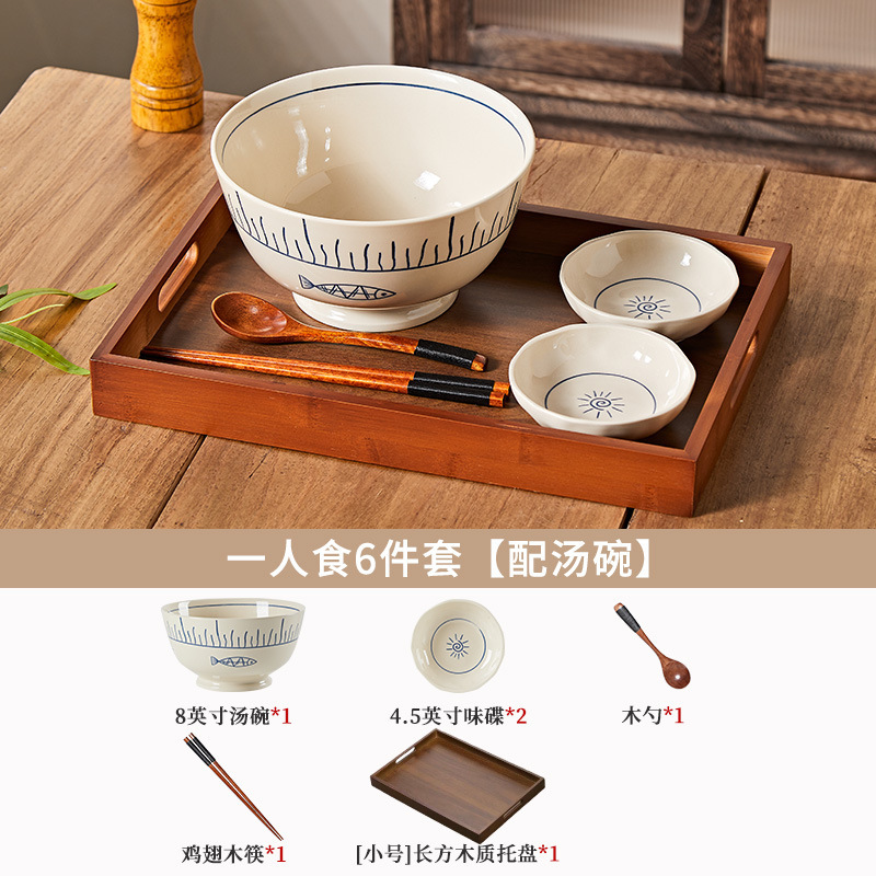 日式釉下彩陶瓷碗盘套装家用餐具一人食高颜值餐具套装乔迁送礼|undefined