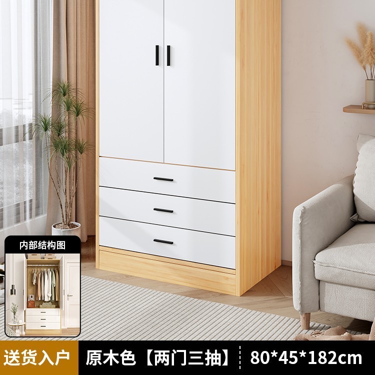 衣柜家用卧室小户型简易衣柜收纳柜子房间木质出租房经济型挂衣橱|undefined