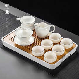 祥业高温白瓷盖碗茶具套装家用客厅泡茶器全套羊脂玉茶壶杯一整套