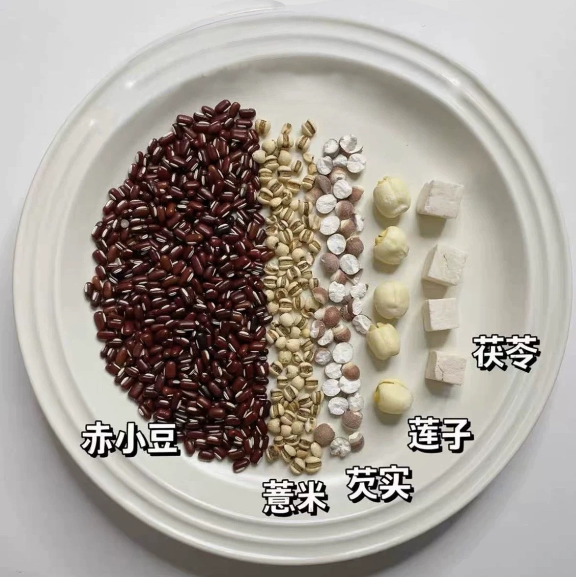 팥과 보리 두유 [5팩]