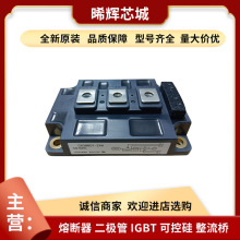 2MBI200U4H-120-502MBI400N-060ʰ댧wigbt ԪF؛